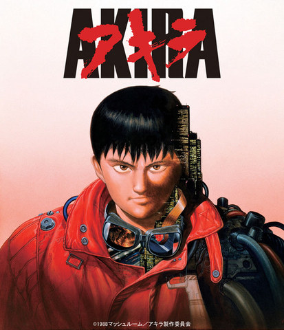 時代が追いついた Akira 年4月に4k Uhd 化 新アニメ化プロジェクトも Av Watch