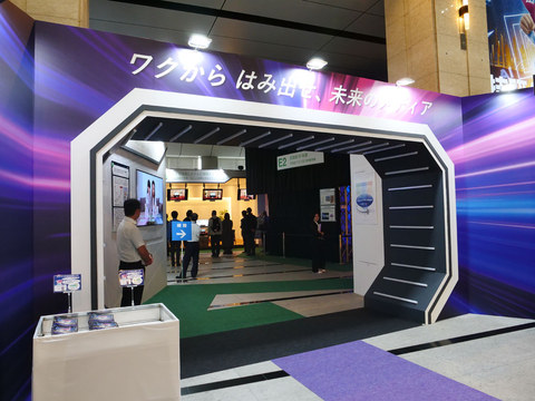 麻倉怜士の大閻魔帳 レイア姫のホログラムなど 未来のメディアは ワクから飛び出せ Nhk技研公開を語る Av Watch 麻倉怜士の大閻魔帳 レイア姫のホログラムなど 未来のメディアは ワクから飛び出せ Nhk技研公開を語る Av Watch