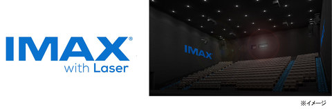 静岡初imaxレーザー 4dx Screenx シネマサンシャインららぽーと沼津 10月4日 Av Watch