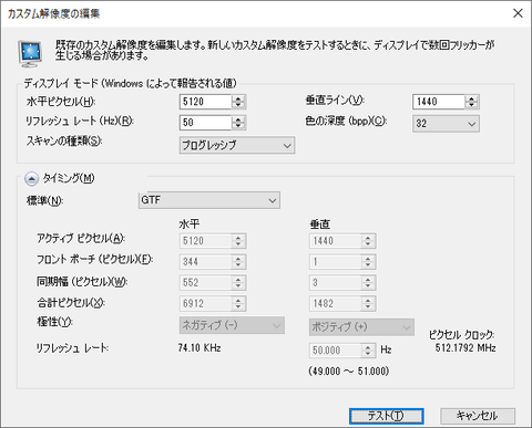 西川善司の大画面 マニア 1台3役 のマルチ画面が便利 32 9の超ウルトラワイドな5k49型ディスプレイ Av Watch