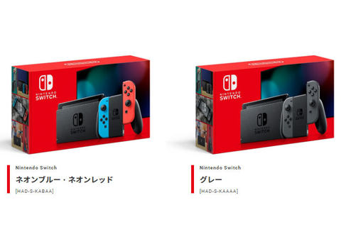 バッテリ持続時間が長くなった新Nintendo Switch、発売日が8月30日に 