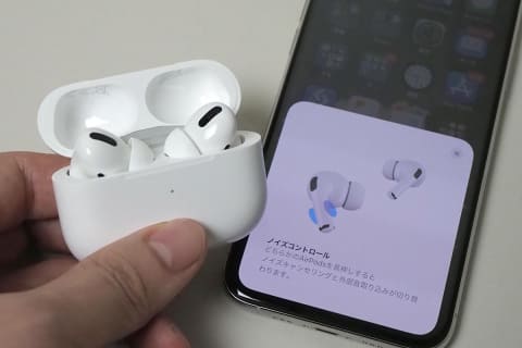 ミニレビュー アップルairpods Proは 自分仕様 が魅力 ノイズキャンセルだけじゃない音の進化 Av Watch