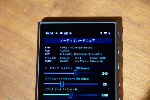 レビュー Androidウォークマンでamazon Music Hdも高音質 A100 を使い倒す Av Watch