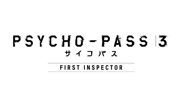 劇場版 Psycho Pass 3 年春公開 Amazon Prime Videoで独占配信も Av Watch