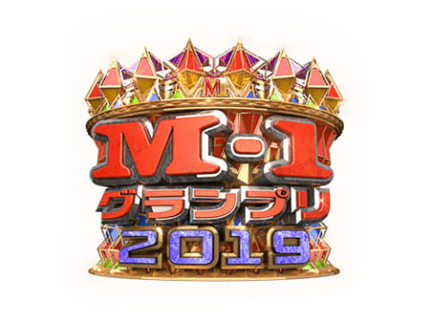 M 1グランプリ 2019 決勝3組を自由視点でvr配信 Av Watch