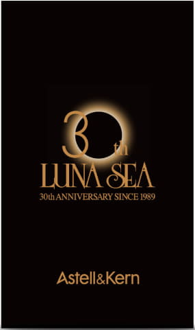 LUNA SEAコラボのAKハイレゾプレーヤー。SA700特別仕様で限定500台 