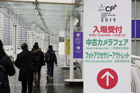 カメラ展示イベント Cp 開催中止 新型コロナウイルスで約7万人にリスク Av Watch