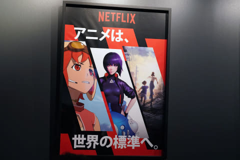 Netflix Clampや乙一 冲方丁らクリエイター6人と提携 日本発アニメ強化 Av Watch