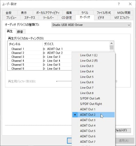 藤本健のdigital Audio Laboratory 48khz 24bit 8ch伝送 Adat はビットパーフェクト出力できるか 実験してみた Av Watch