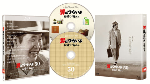 映画 男はつらいよ お帰り 寅さん が7月にbd Dvd化 Av Watch