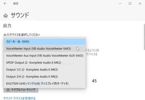 藤本健のdigital Audio Laboratory Windowsユーザにオススメの万能仮想ミキサー Voicemeeter Banana が凄い Av Watch