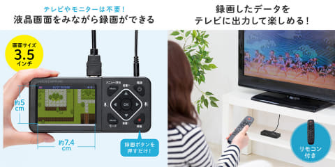 ゲーム配信にも使える3 5型ディスプレイ付きビデオキャプチャ 約2 3万円 Av Watch