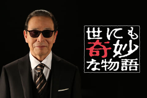 止まら 恋 で ない 記憶 の