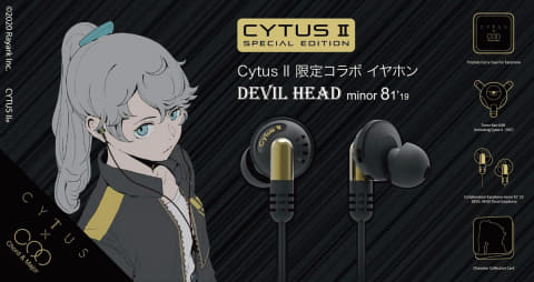 リズムゲーム Cytus Ii コラボイヤフォン E イヤ限定販売 Av Watch