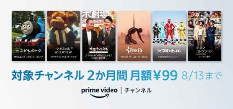 松本人志 ドキュメンタル シーズン8や プロメア Amazon Prime Video 8月配信 Av Watch