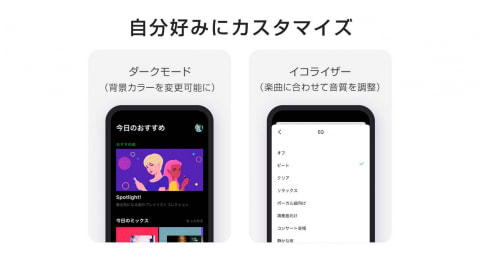 LINE MUSIC一新。動画やオートプレイ、カラオケ、ダークモード - AV Watch