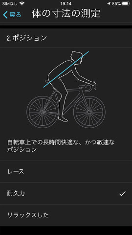 日沼諭史の体当たりばったり!】室内サイクリングマシン最高峰「KICKR 