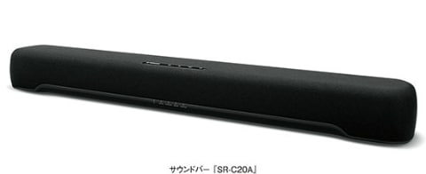 ヤマハ史上最小、PCでも使える横幅60cmの小型サウンドバー。約19,800円 