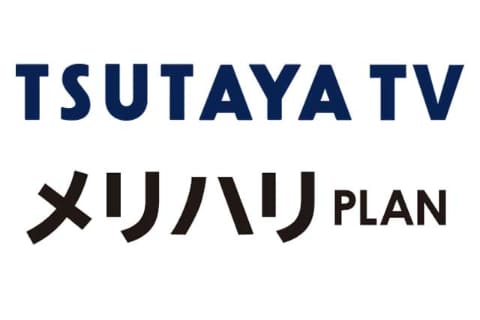 Tsutaya Tv ソフトバンクの 動画sns放題 対象サービスに Av Watch