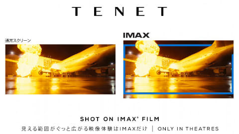 109シネマズ 映画 Tenet Imax鑑賞券を先行販売 9月11日から Av Watch