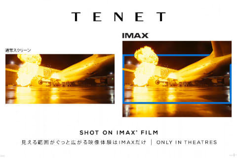 109シネマズ 映画 Tenet Imax鑑賞券を先行販売 9月11日から Av Watch