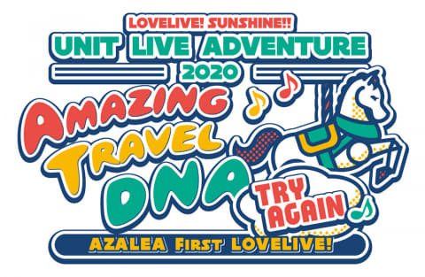 ラブライブ サンシャイン Aqours 5周年アニメpv付シングルや新ライブ Av Watch