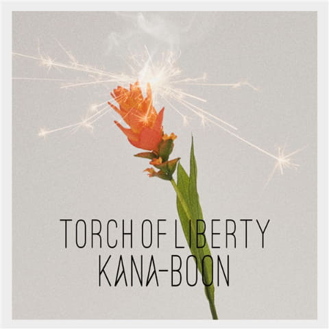 E Onkyo Musicハイレゾ配信情報 Kana Boon Torch Of Liberty Juju くるみ カバー 佐藤ミキ 名もない花 Av Watch