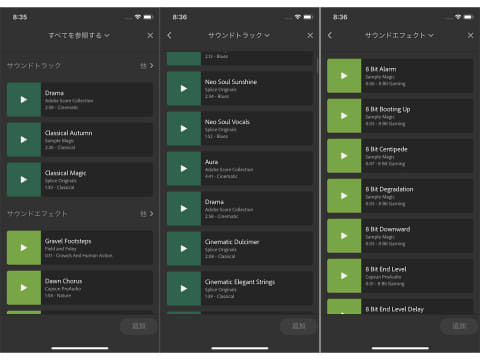 Premiere Proベータ版に音声からのテキスト書き起こし機能 Rushはサウンド拡充 Av Watch
