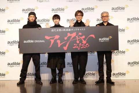 堤監督作 アレク氏21 主人公はspecホルダー 山寺は 聴く映画 を熱弁 Av Watch