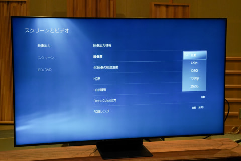 レビュー Ps5 4k 8k対応avアンプで次世代ゲームのサウンドを体験する Av Watch