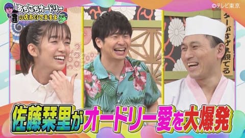 わたナギ などドラマ バラエティ大量限定配信 Tverフェス Av Watch