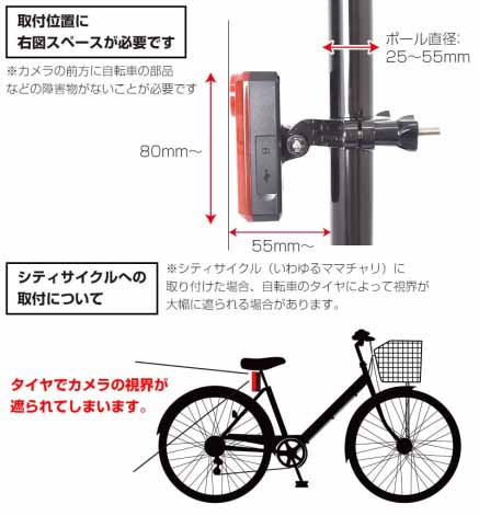 ドラレコ搭載自転車用テールライト フルhd記録で8 980円 Av Watch