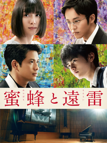 Hello World ドラマ ゆるキャン 2 など 4月のamazon Prime Video Av Watch