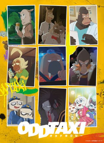 Hello World ドラマ ゆるキャン 2 など 4月のamazon Prime Video Av Watch