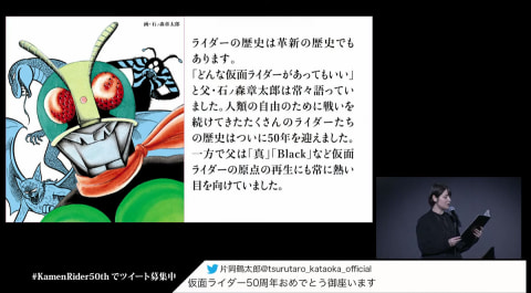 脚本 監督 庵野秀明 シン 仮面ライダー 23年3月公開 Av Watch