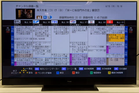 テレビ/映像機器 ブルーレイレコーダー 2K放送×6chを24日間録画、全自動録画ディーガ「2X301」 - AV Watch