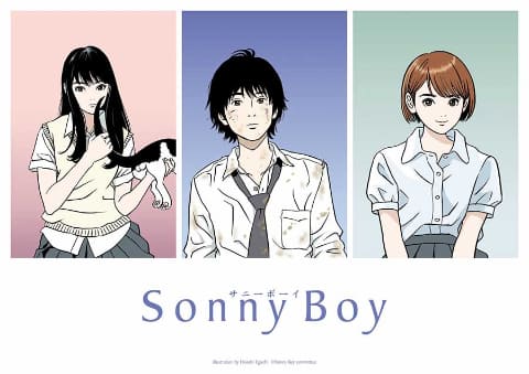 江口寿史キャラ原案 Sonny Boy 21年放送 マッドハウス制作 Av Watch