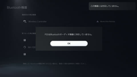 西田宗千佳のrandomtracking Ps5開発陣に聞く Tempest 3dオーディオ の意義と可能性 Av Watch