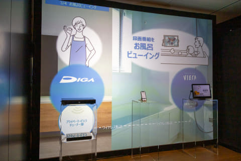 ビエラ ディーガの ホームエンタメ活用法 Uzumaxがチェック Av Watch