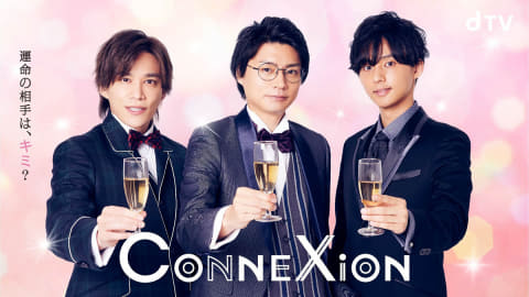 Dtv 7月はキスマイのドラマ Connexion 独占 韓人気オーディション番組も Av Watch