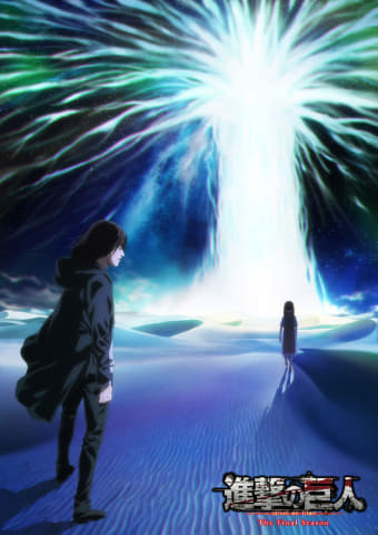 進撃の巨人 The Final Season Part2 Nhkで 22年1月放送 Av Watch