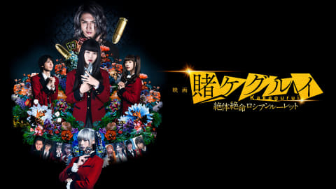 9月のamazon Prime Video 賭ケグルイ や 007 シリーズ全24作 Av Watch