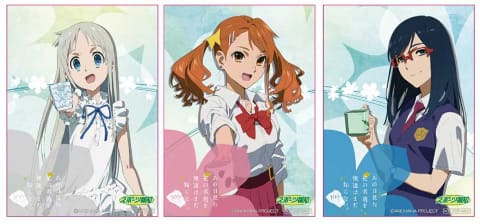 あの花 タブロイド新聞 9月25日発売 巡礼マップ付き Av Watch