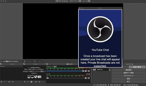 Obs Studio にyoutube配信統合した最新版 Av Watch