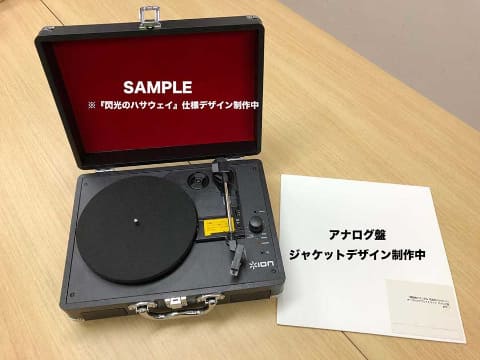 閃光のハサウェイ レコード、レコードプレーヤー 限定品-