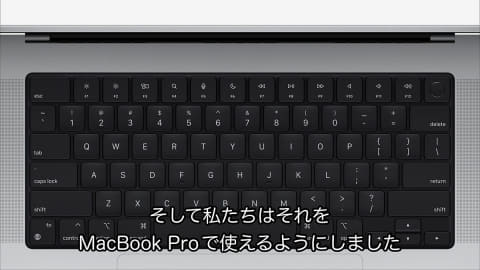 西田宗千佳のrandomtracking 新macbook Proは バッテリでも全力 月480円voiceプランの狙い Av Watch
