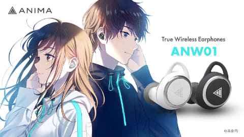 ANIMAイヤフォン「ANW01」に“ASMR”再生用イコライザ追加 - AV Watch