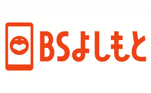 Bsよしもと 22年3月21日開局 Youtuberも起用 無料放送 Av Watch