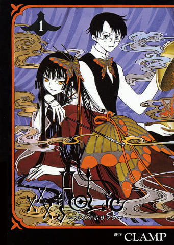 Clamp ホリック Xxxholic 実写映画化 神木隆之介 柴咲コウ Av Watch