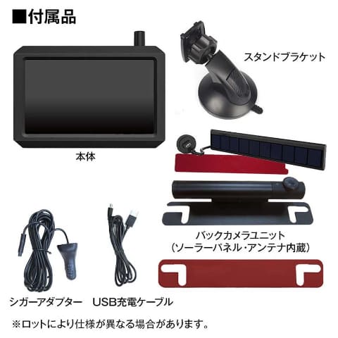 バッテリー内蔵で配線不要のバックカメラ モニター Av Watch